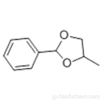 ベンズアルデヒドプロピレングリコールアセタールCAS 2568-25-4